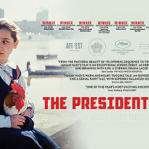 The President's Cake – CINEMA CLUB
